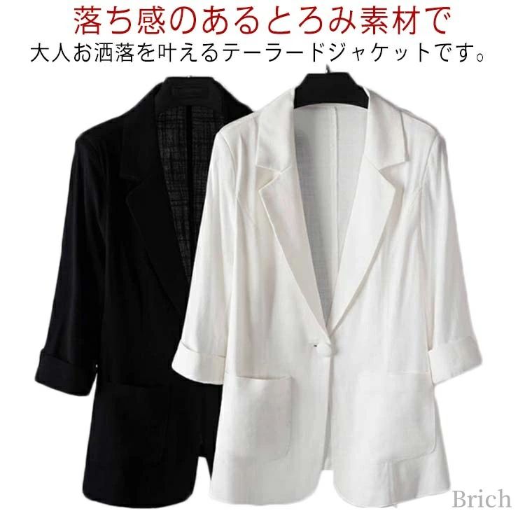 乐天商城 - 黒 白 ライトアウター 七分袖 スリム サマージャケット 夏 レディース テーラードジャケット ジャケット