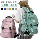 かばん ナイロン チャーム 可愛い 塾用 A4 通塾 お出かけ 旅行 修学旅行 遠足 バッグ 女子