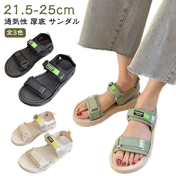 フラットサンダル カジュアル 歩きやすい 痛くない 軽量 軽い 疲れない 疲れにくい おしゃれ 厚底