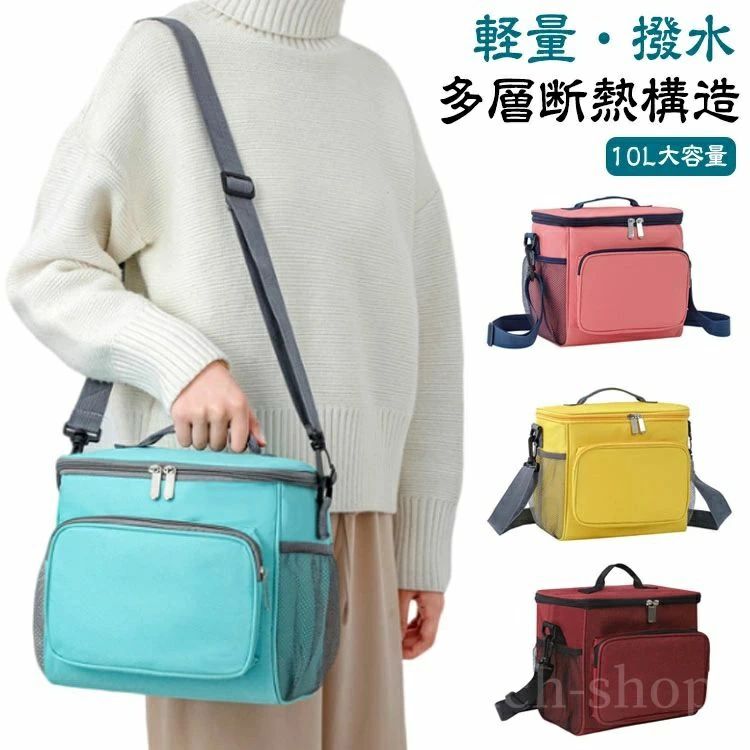 多層断熱 ボックス型 ソフト 撥水 多機能ポケット付き 軽量 手提げ 肩掛け 保温 保冷