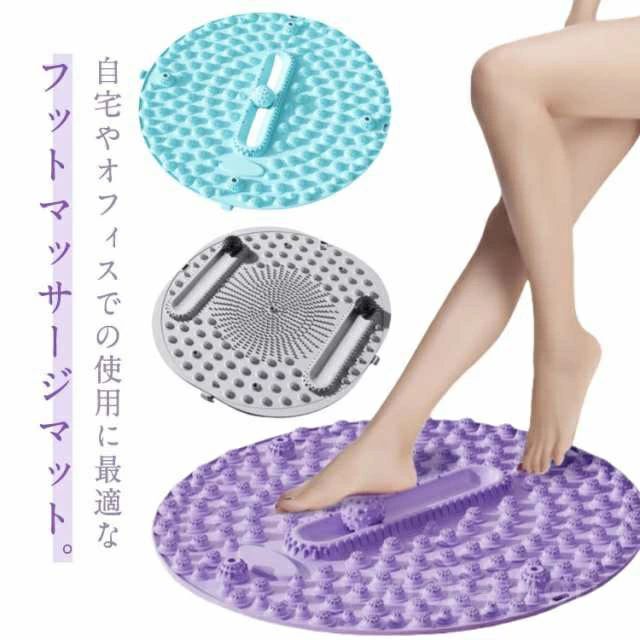 フットマッサージ 足マッサージパッド 指圧ボードマット 人間工学指圧パッド 足痛み緩和 疲労軽減