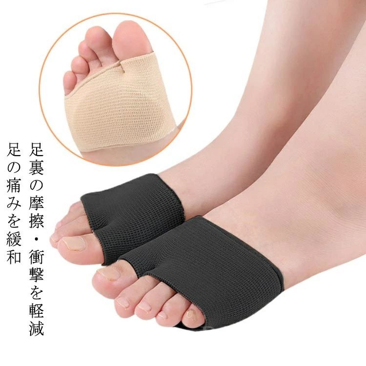 靴擦れ 魚の目 横アーチ 足 指 種子骨 足の裏 足裏 足裏マメ 足裏痛み 種子骨炎 扁平足 土踏まず
