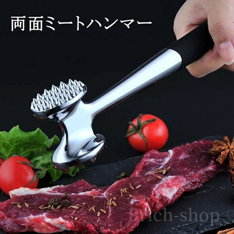 樂天商城 - 肉タタキ 豚カツ とんかつ ステーキ 肉をたたく 筋切り お肉を柔らかく 時短 下ごしらえ