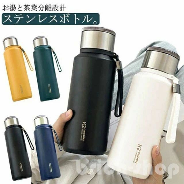 スポーツマグ 茶こし付き 魔法瓶 保温 保冷 水筒 マグボトル ステンレスボトル 600ml 1リットル