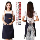 デニム カフェエプロン レディース ワークエプロン 飲食店 制服 エプロン 作業用 キッチン 綿 割烹着