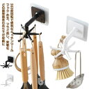 粘着シート付き 調理器具置き場 キッチン用品 キッチン雑貨 台所用品 日用雑貨 便利グッズ