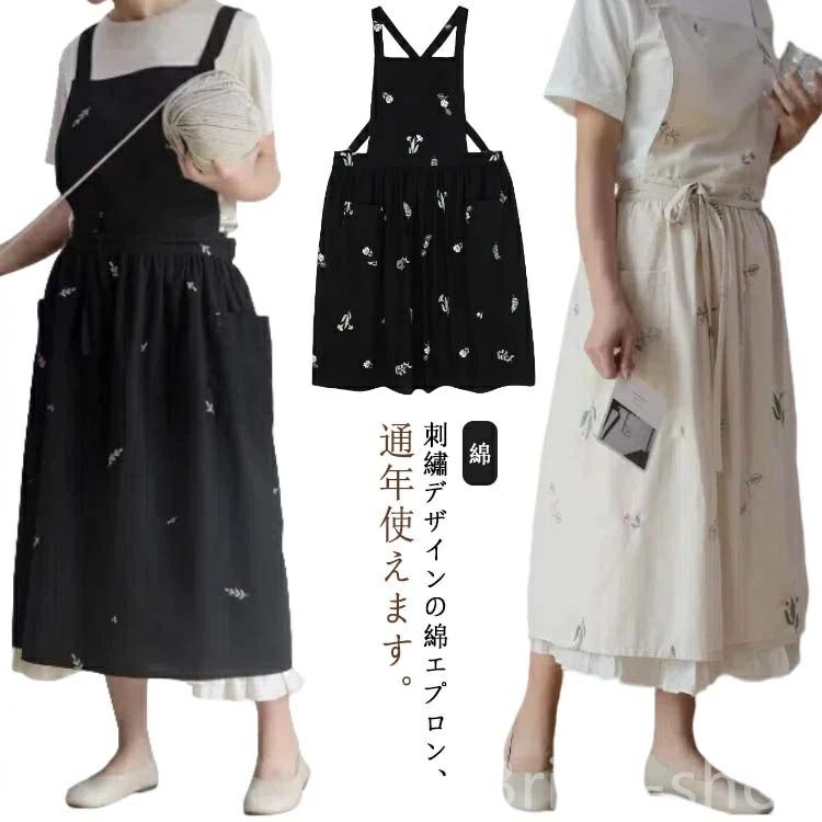 Sommelier Aprons - 母の日 敬老の日 花屋 保育士 北欧風 カフェ シンプル プレゼント 刺? ロング 綿 レディース 大人
