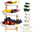 収納 卓上 3段 野菜ラック シンプル テーブル フルーツボウル フルーツプレート スナックトレイ