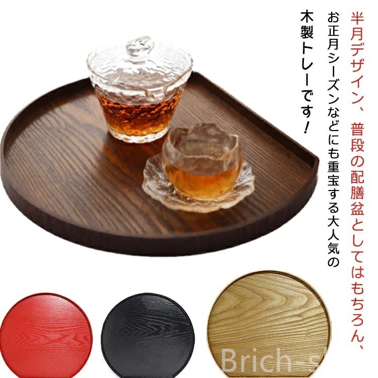 上品 ホテル 料亭 食器 おしゃれ 正月 お節 おせち料理 配膳 木製トレー ウッドト...