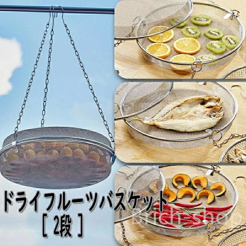 耐蝕性 キャンプ お手入れが簡単 食器洗い乾燥機対応 衛生的で錆びにくく丈夫 ドライネット ステンレス