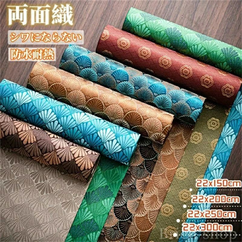 テーブルランナー 和風 和柄 正月 帯 和モダン 生地 西陣織 お正月飾り 高級感 お茶テーブル 光沢 おし..