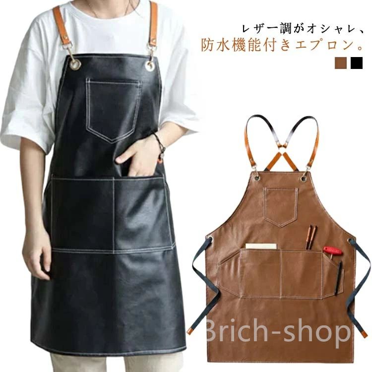 作業用 ポケット付き 男女兼用 レディース キッチン 保育士 カフェ おしゃれ 喫茶店 業務用 PUレザー