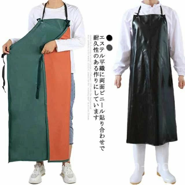 樂天商城 - 着脱簡単 酪農 水産加工 鮮魚 精肉 男女兼用 給食 調理実習 大きいサイズ LL 胸当て レディース 男性用 メンズ 男性 完全防水
