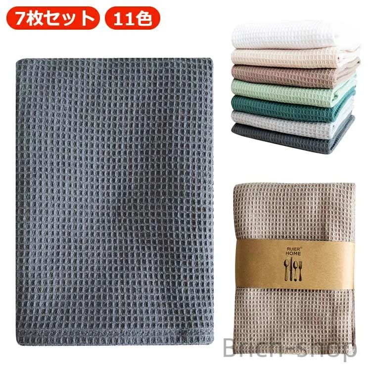 きん 吸水性抜群 食器ふきん 布巾 台拭き キッチン 吸水 キッチンクロス キッチングッズ テーブルふきん 台ふき 食器拭き