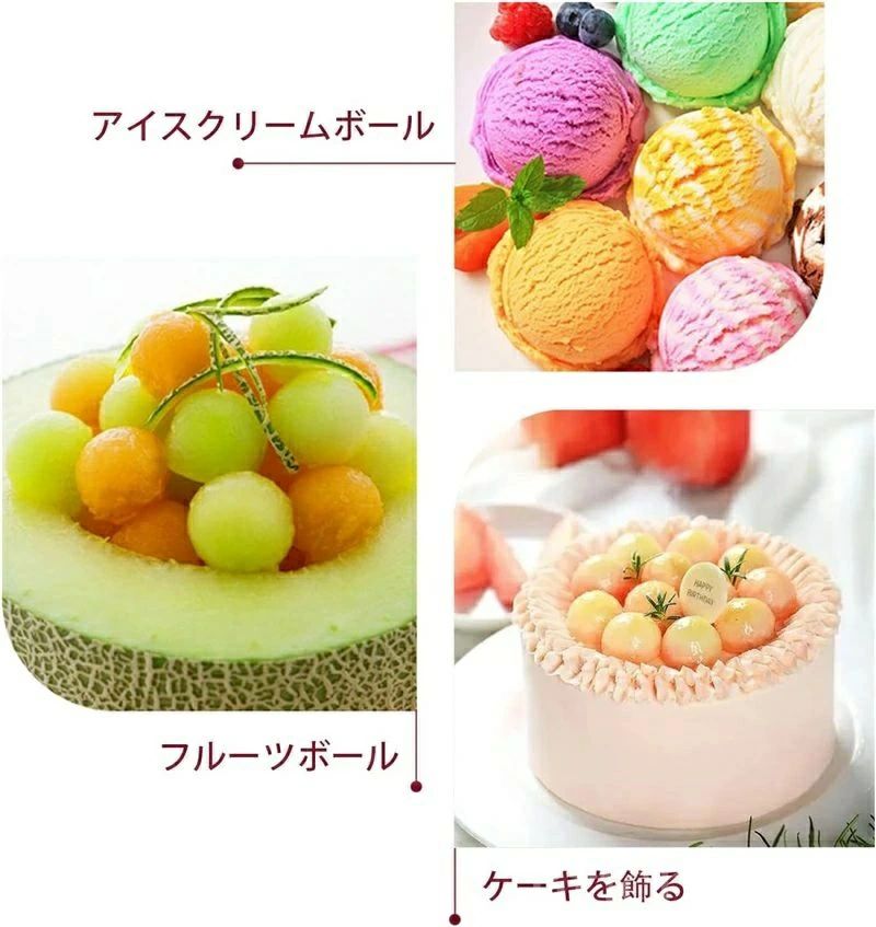 業務用 飲食店 料理用 キッチン用品 アイスクリーム ポテトサラダ 肉団子 ステンレス素材 3