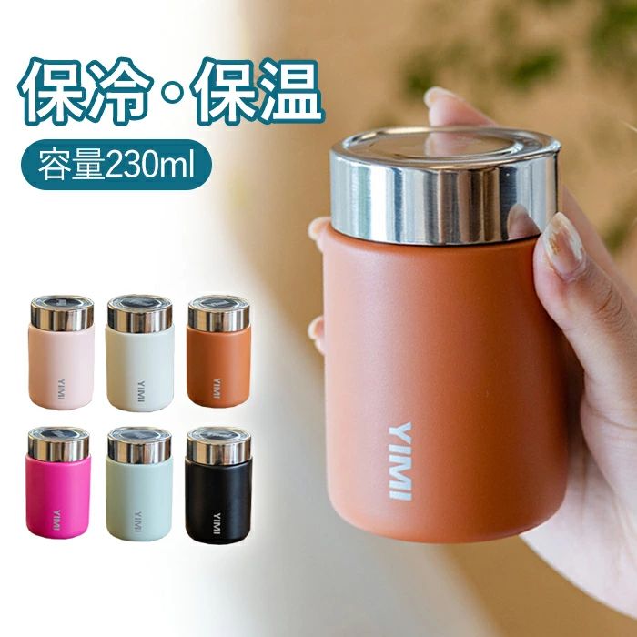 乐天商城 - 倒してもこぼれない コップ 割れないマグカップ 2wayマグカップ オフィス用 デスクワーク用 蓋付き