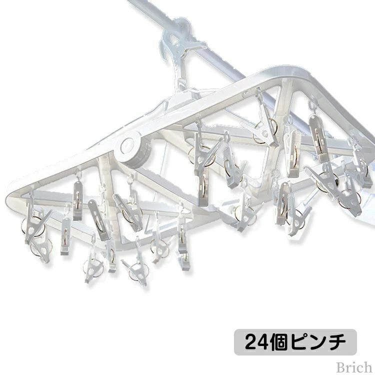 ベランダの限られたスペースでもコンパクトに収まる洗濯ハンガー。24ピンチランドリーハンガー。ピンチは360度転回可能。防風フックが付き、強い風が吹いても飛ばされない。 サイズ24ピンチサイズについての説明44*25cm素材プラスチック色ホワイト備考 ●サイズ詳細等の測り方はスタッフ間で統一、徹底はしておりますが、実寸は商品によって若干の誤差(1cm〜3cm )がある場合がございますので、予めご了承ください。●製造ロットにより、細部形状の違いや、同色でも色味に多少の誤差が生じます。●パッケージは改良のため予告なく仕様を変更する場合があります。▼商品の色は、撮影時の光や、お客様のモニターの色具合などにより、実際の商品と異なる場合がございます。あらかじめ、ご了承ください。▼生地の特性上、やや匂いが強く感じられるものもございます。数日のご使用や陰干しなどで気になる匂いはほとんど感じられなくなります。▼同じ商品でも生産時期により形やサイズ、カラーに多少の誤差が生じる場合もございます。▼