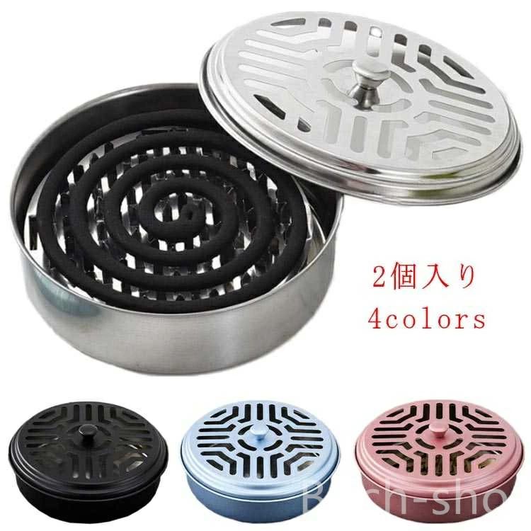 北欧 おしゃれ 蚊やり 蚊取り器 スタンド 蚊遣り 蚊遣り器 付き 蓋 フタ付き 入れ 蚊取り線香