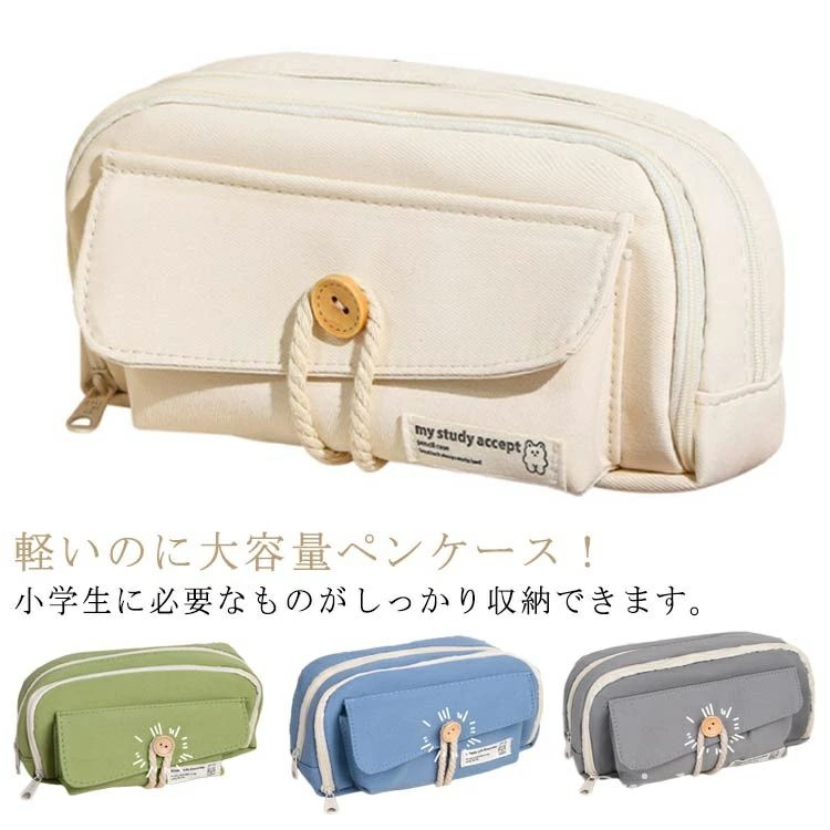 ふでば おしゃれ 筆入れ 帆布 軽量 大学生 筆箱 高校生 シンプル 筆袋 小物入れ 小物収納 ペンケース 大容量