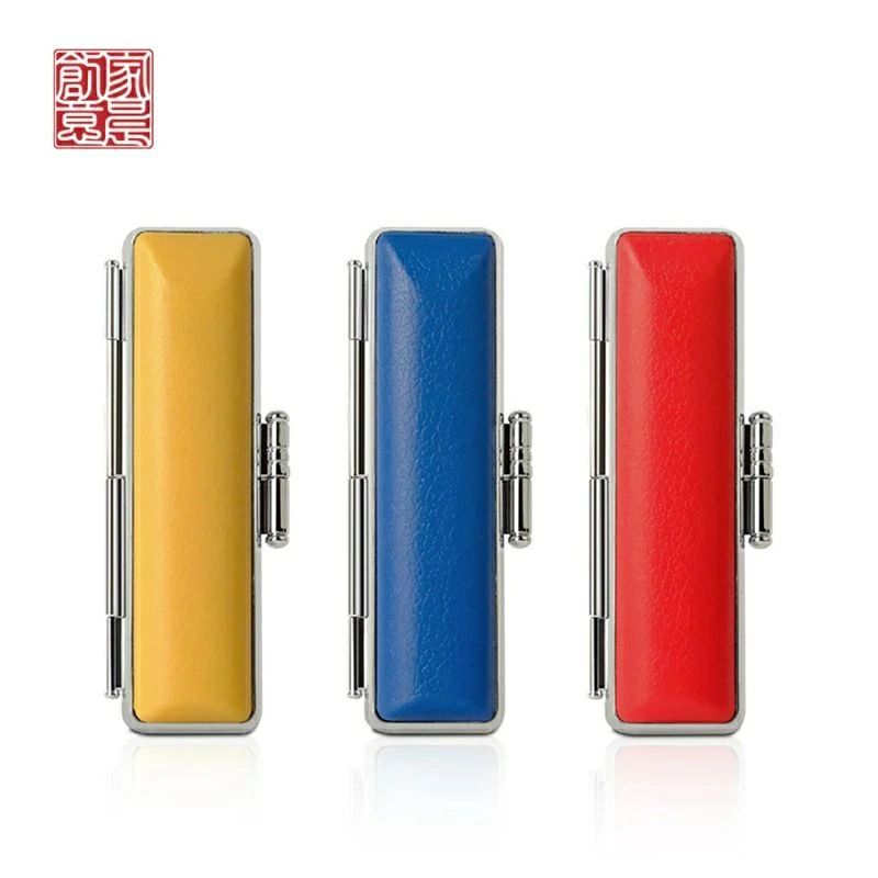 印鑑 ケース 収納用 シンプル 小さい 携帯便利 就職祝い ギフト 入学祝