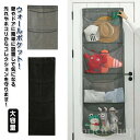 2段 収納 メッシュ収納袋 コレクション 見せる収納 小物 ドア掛け収納式ポケット
