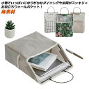 ラック リビング レターケース 収納 壁飾り インテリア 小物入れ 片付け 整理用品 収納用品 天然 麻素材
