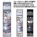 ウォールポケット ディスプレイ 5段 メッシュ収納袋 コレクションケース 見せる収納 小物 ウォールハンガー