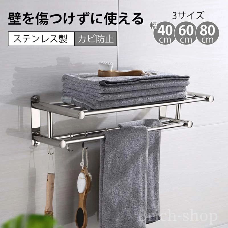 タオル干し 浮かせる収納 掃除用品 タオル掛け 大容量化 ステンレス製 防水素材 台拭き シンプル