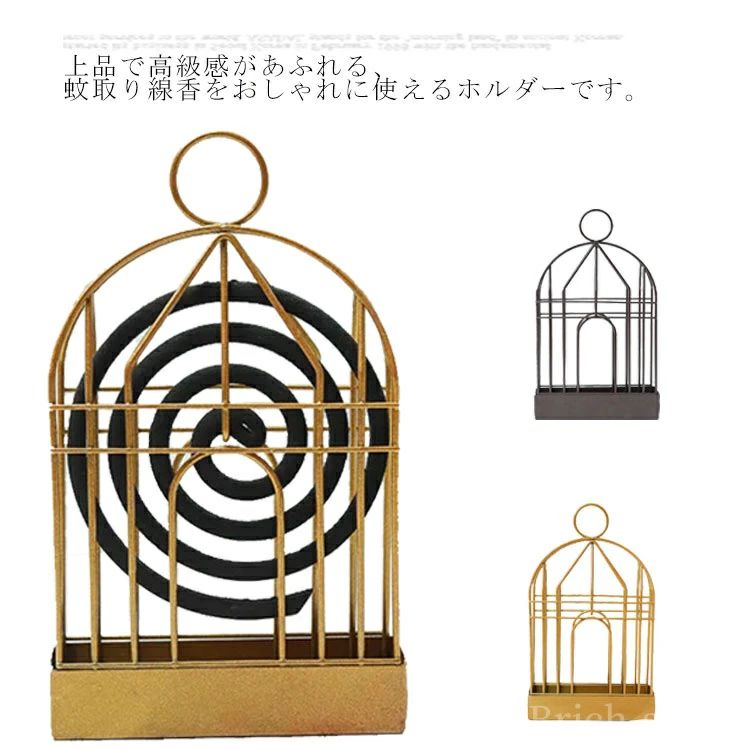 鳥籠 蚊取線香 吊下式 蚊取線香 床置 蚊遣 蚊取線香立 蚊対策 虫除 雑貨 送料無料防虫