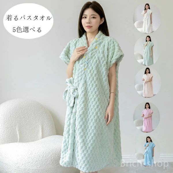 新生活 温泉 海水浴 風呂上 吸水 母日 送料無料