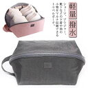 折 大容量 収納 衣類収納 収納 靴下収納 小物収納 下着 送料無料仕