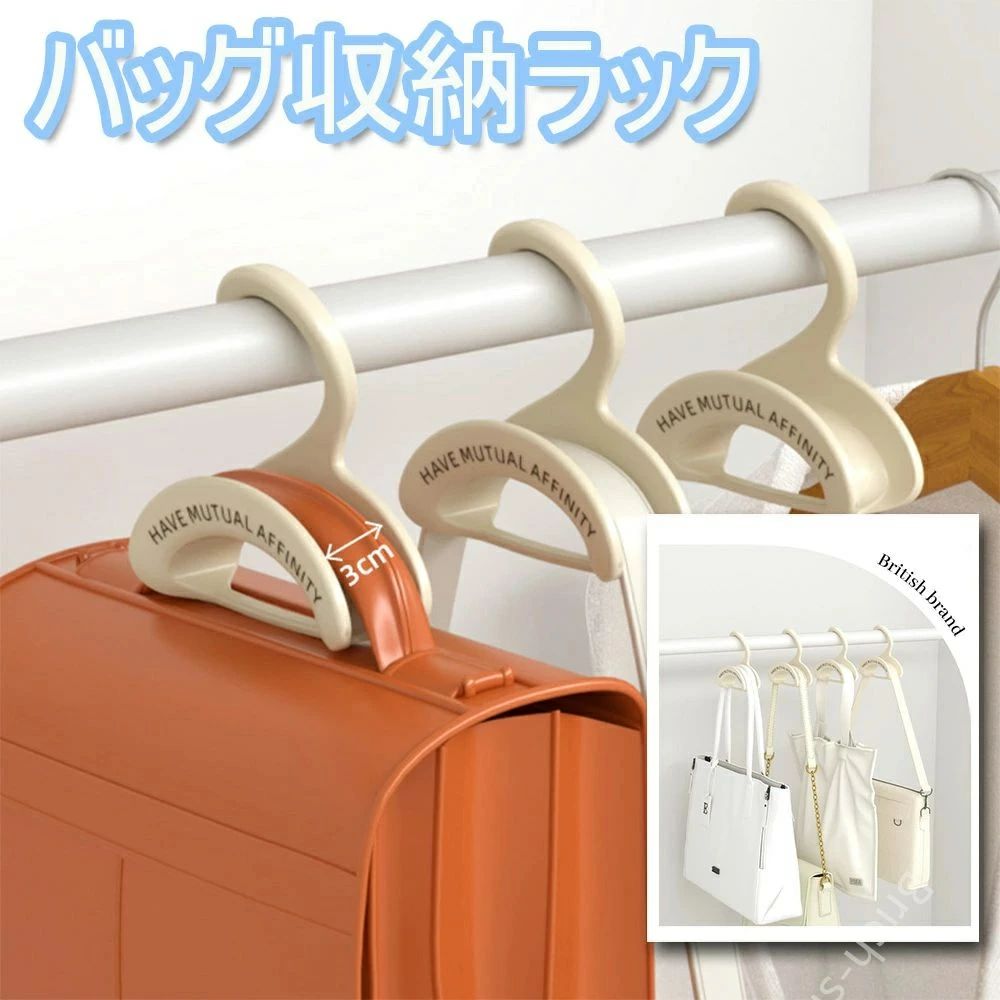 Garments Storage Implements - 衣類掛 洋服 衣類収納 吊下 金属 収納省 送料無料