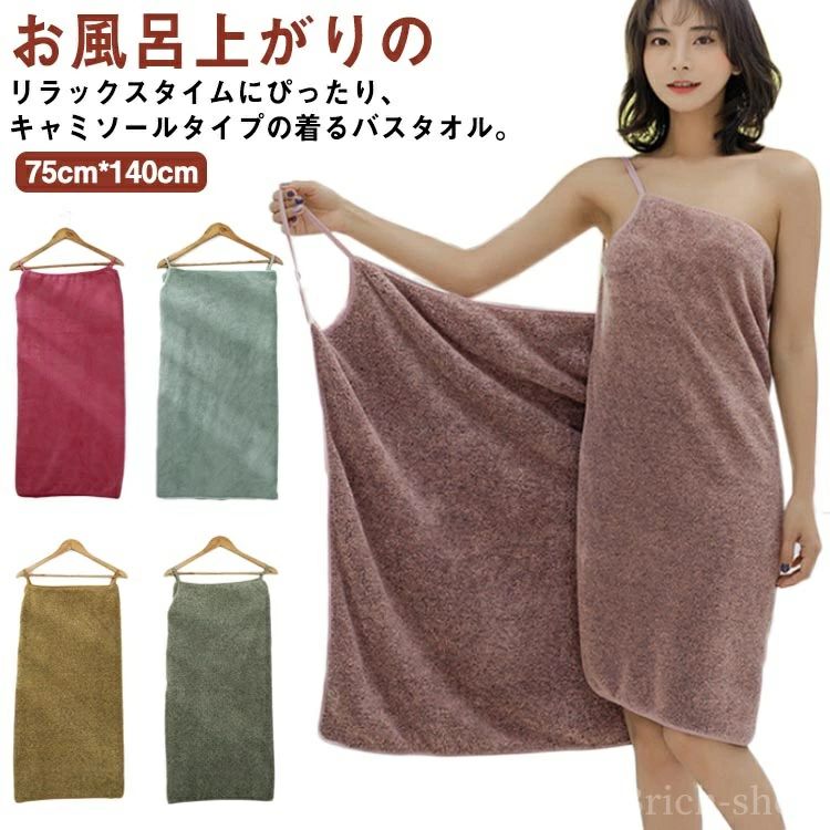 樂天商城 - 巻 吸水 送料無料
