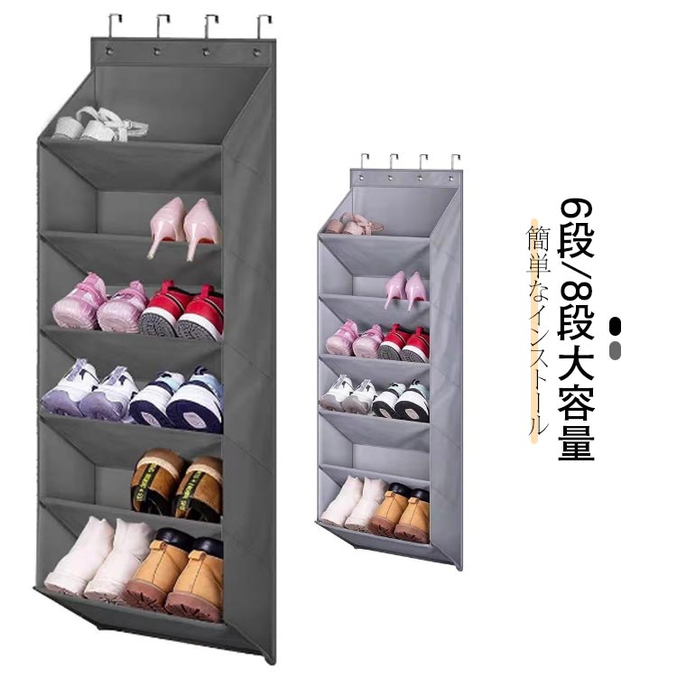 吊り下げ収納 ポケット 折りたため ズボン 省スペース 取り付け簡単 収納ポケット 大容量 靴下 小物 ウォールポケット