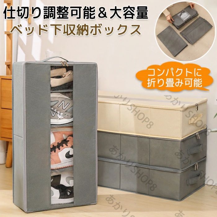 収納ケース 大容量 収納ボックス 透明窓 組み立て簡単 コンテナ フタ付き 大容量 折りたたみ 収納ボッ..