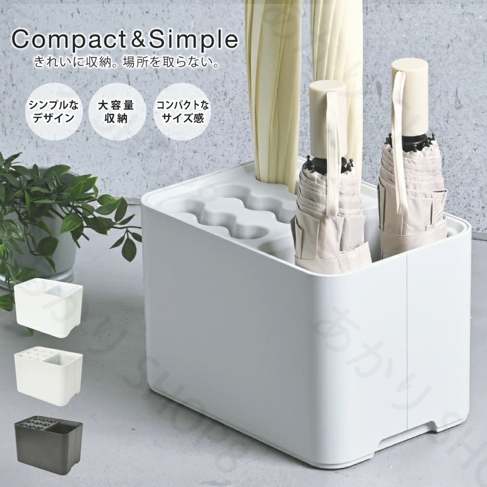 アンブレラスタンド かわいい かさ 傘 長傘 北欧 折りたたみ傘 かさたて 傘たて 大容量 玄関収納 コンパクト おしゃれ