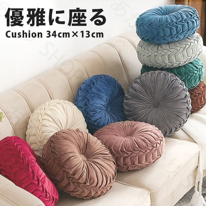 結び目 グレー 和 クッション座布団 丸型 インテリア 北欧 座布団 ギャザー 丸 フロアクッション おしゃれ
