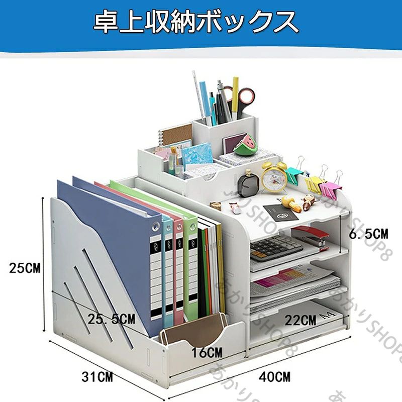 ペン入れ 対応 A4 机上収納ボックス オフィス収納 大容量 卓上収納ラック ファイルボックス デスク上置き棚 [3]