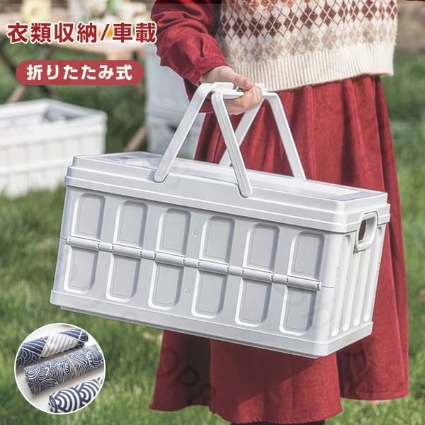 Laundry Containers - 深型 折りたたみ 洗濯カゴ 北欧 おしゃれ 収納ボックス ピクニックバスケット ふた付き収納