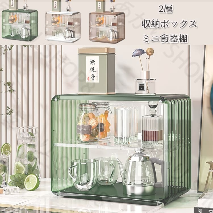 Cupboard - ウッドグラデーション 収納 箱収納 キッチン 収納ケース 収納ボックス アンティーク調 キューブボックス