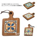 セラミック ポットスタンド 鍋しき 木 トリベット トレー トレイ なべしき コースター 茶托 ティータイム