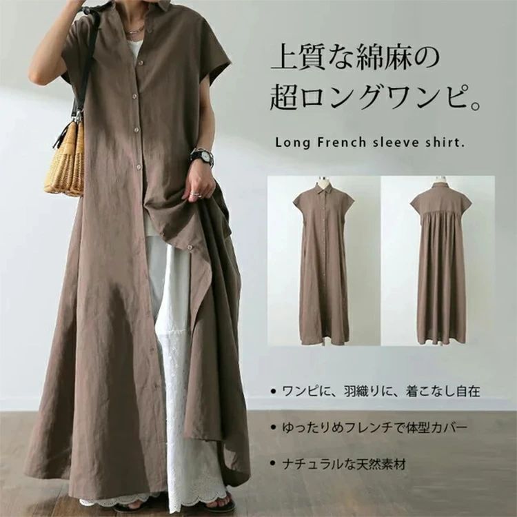 夏 春 きれいめ 大きいサイズ 羽織 長袖 マキシワンピース レディース ロング シャツワンピ ロング 前開き 半袖