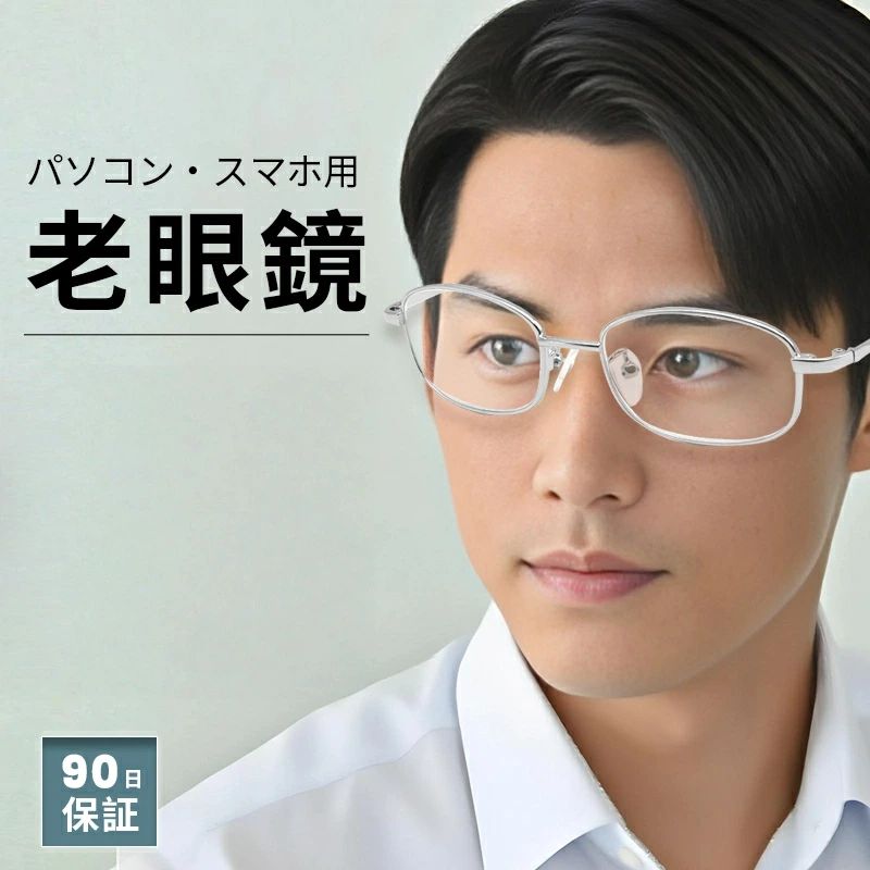 コンパクト 軽い PCメガネ レディ—ス メンズ 人気 女性 50代 40代 可愛い 小さめ 軽量 おしゃれ レディース メンズ