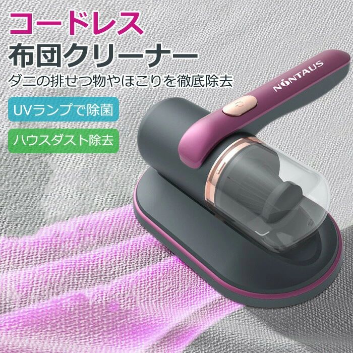 カーペット ハンディークリーナー 超吸引10000Kpa 掃除機 コードレス クリーナー ペットの毛 uv除菌 ダニ