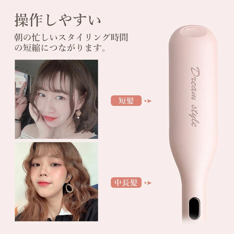 やけど防止 ヘアケア コテヘアアイロン コテ 初心者向け 25mm ウェーブ カール ヘ...