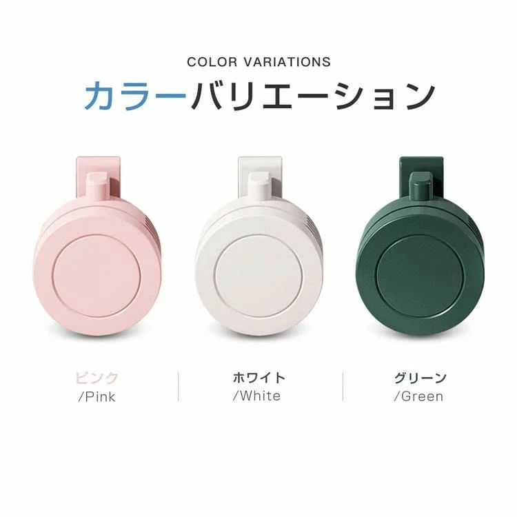 静音 3段階調節 強力 360°送風 日傘 USB充電 小型 クリップファン ネックファン ミニ扇風機 羽なし 扇風機