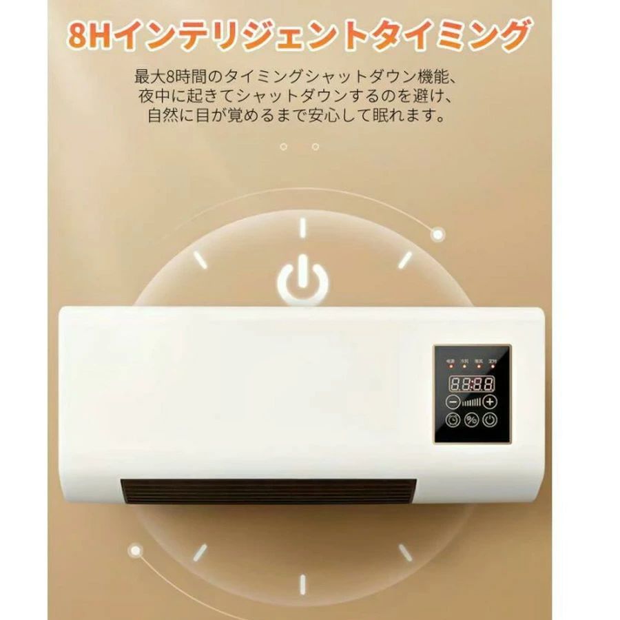 軽量 小型エアコン コンパクト 省エネ 速暖 リモコン ヒーター 暖房 壁掛け セラミックヒーター 脱衣所暖房機 3