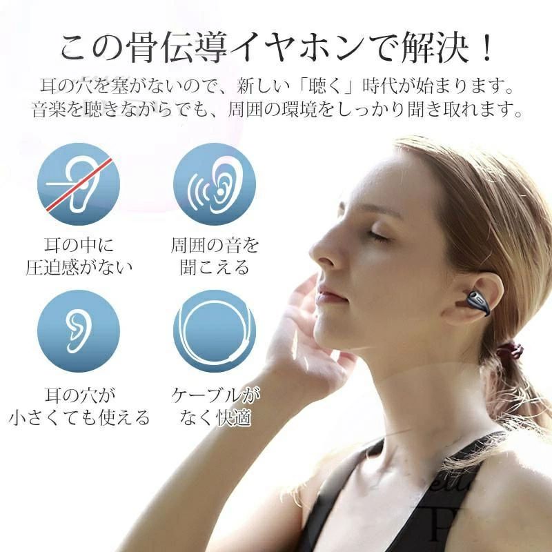 イヤホン bluetooth イヤーカフ ながら聴き 通勤 通学 完全ワイヤレスヘッドセット