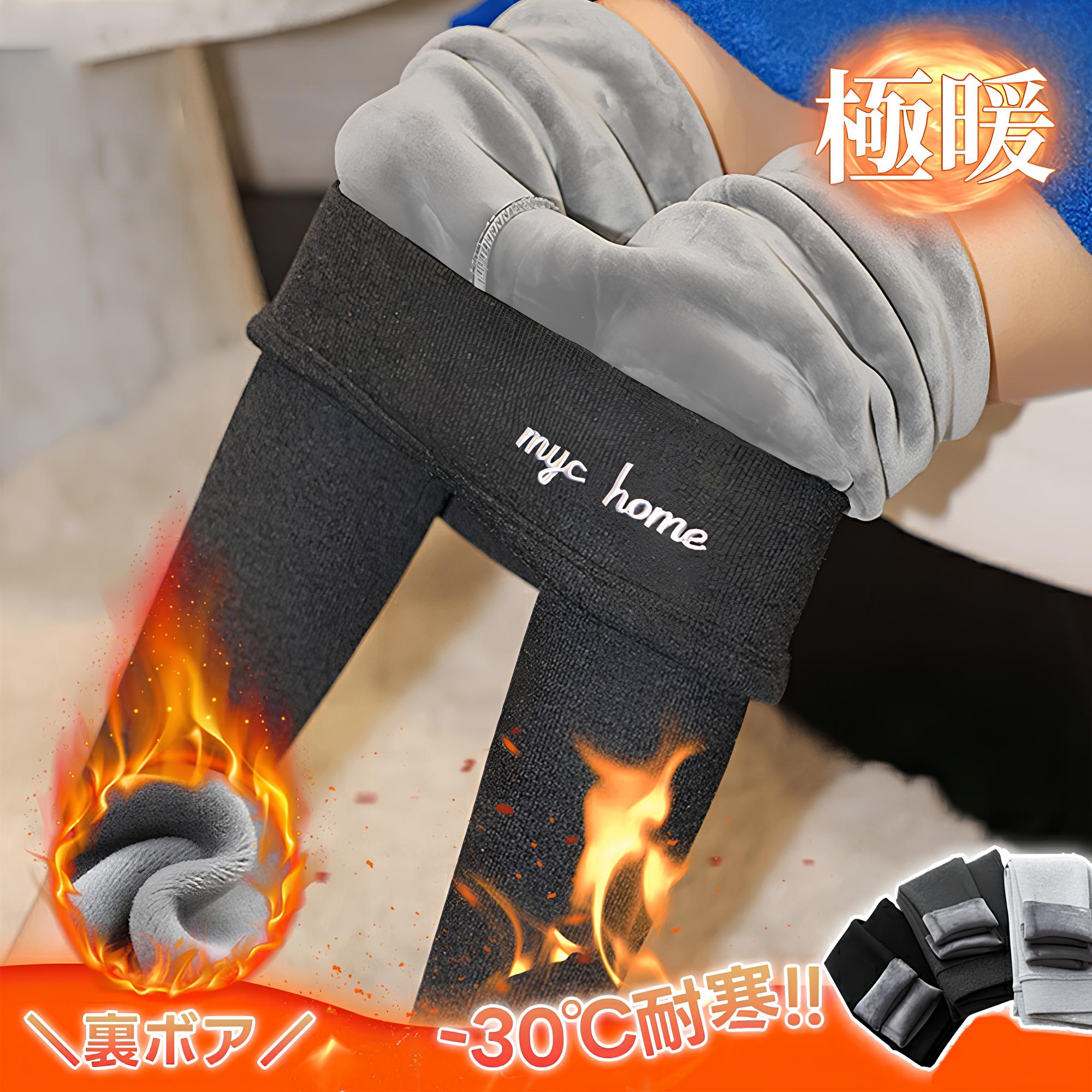 乐天商城 - 伸びる ハイウエスト 美脚レギンススキニー あったか 防寒 裏毛起毛ハイウエストリブレギンス 裏起毛 裏ボア パンツ