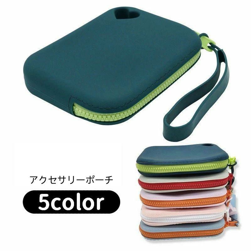 シリコンケース ミニ コンパクト 小